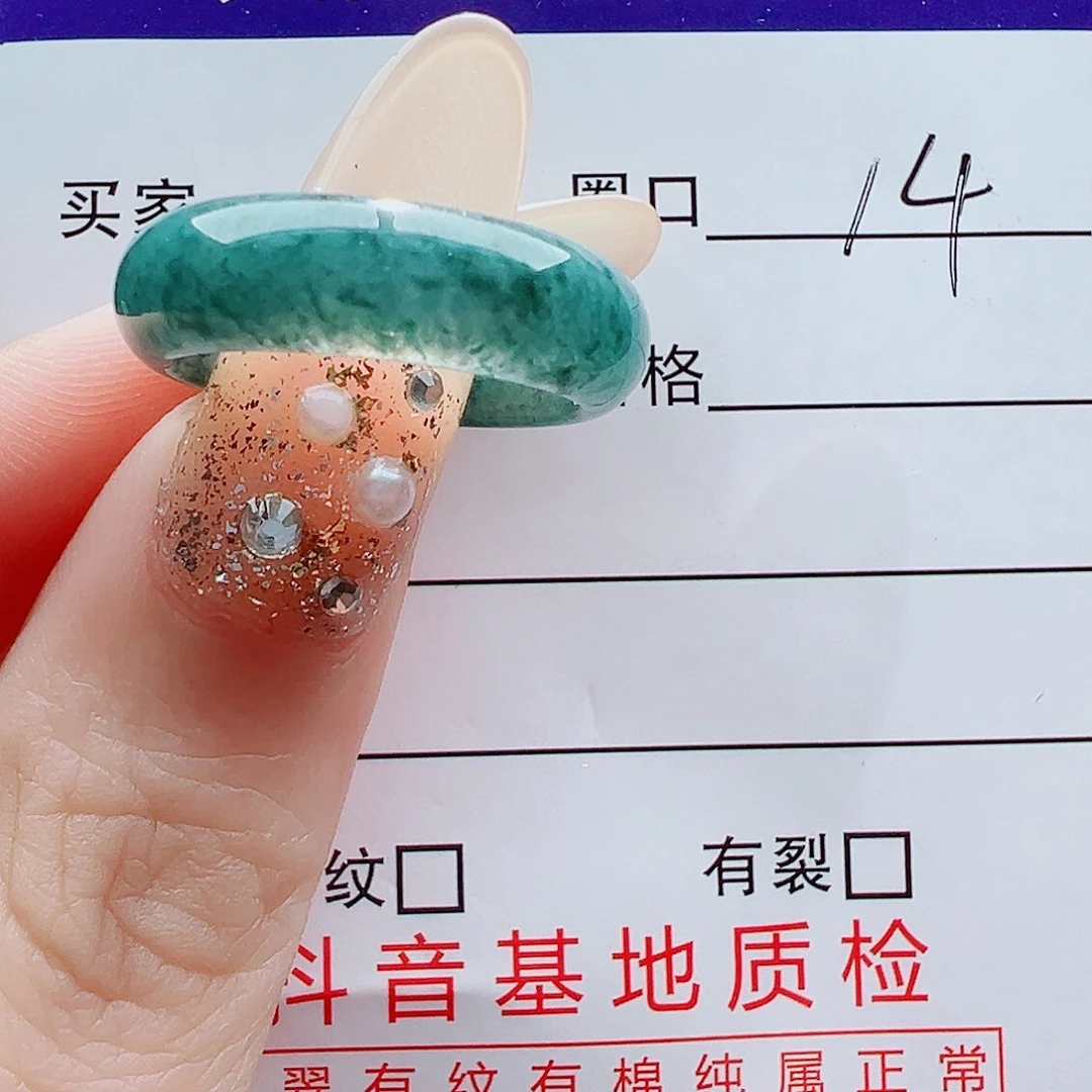 翡翠未镶嵌戒指戒圈