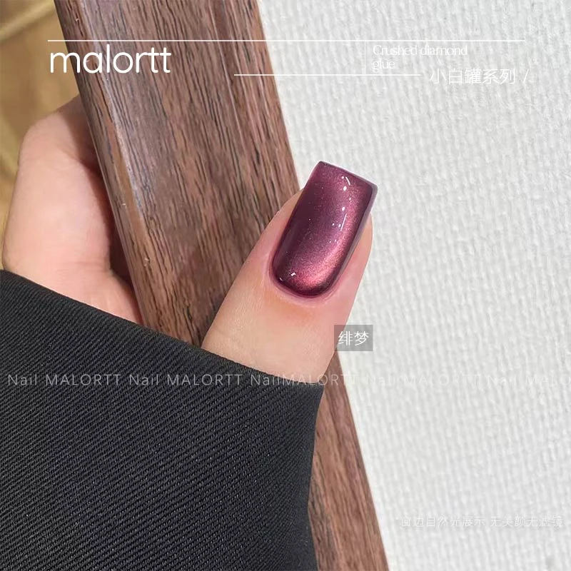 绯梦 小白罐 暗红色车厘子色酒红玻璃珠爆闪猫眼甲油胶