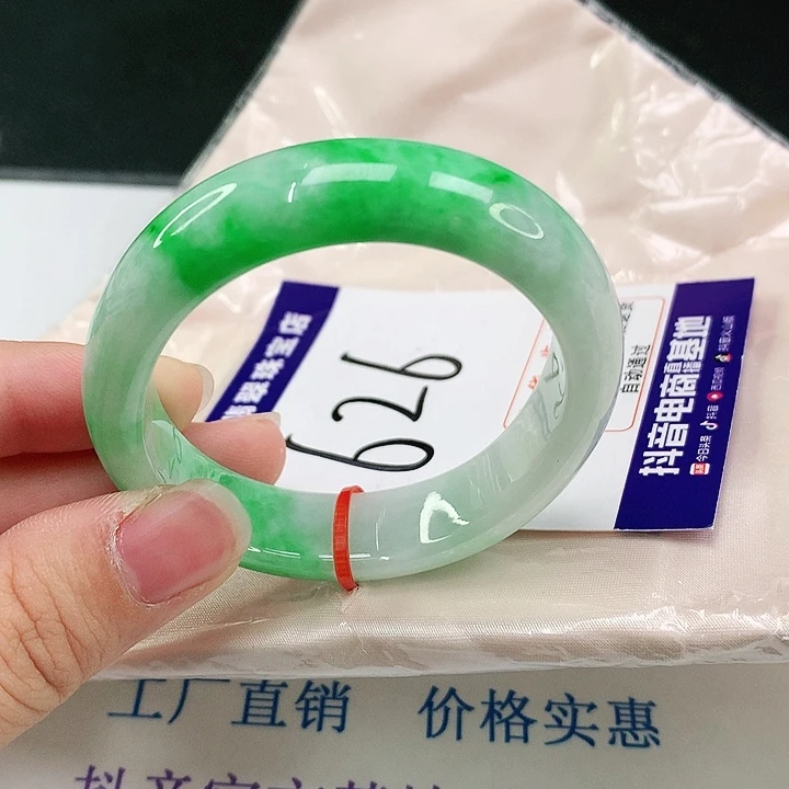 未镶嵌手镯（贵妃镯）翡翠翡翠