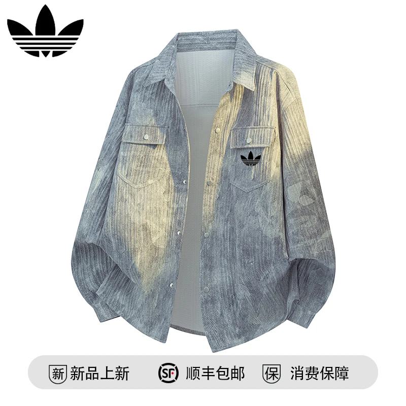 【官方奥特莱斯】品牌折扣秋季潮牌长袖衬衫男休闲透气百搭扎染衬衣