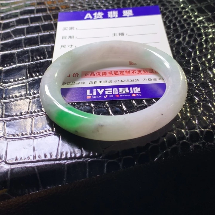 定制翡翠未镶嵌手镯