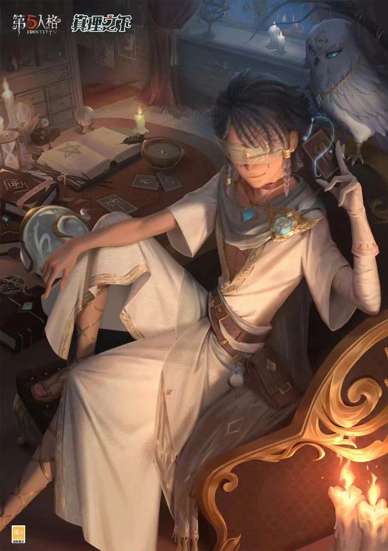 第五人格水晶砖盲袋