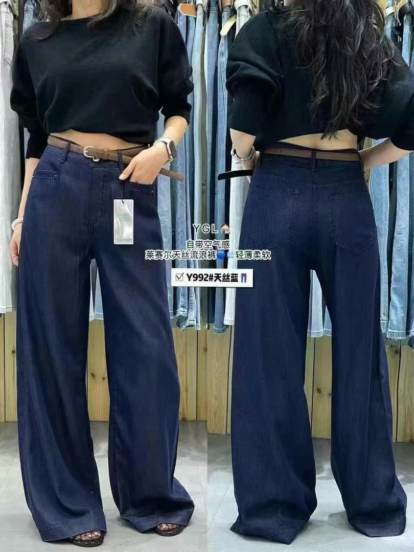 小空调新款无弹天丝蓝不贴腿直筒微喇牛仔裤 活性染色久洗如新
