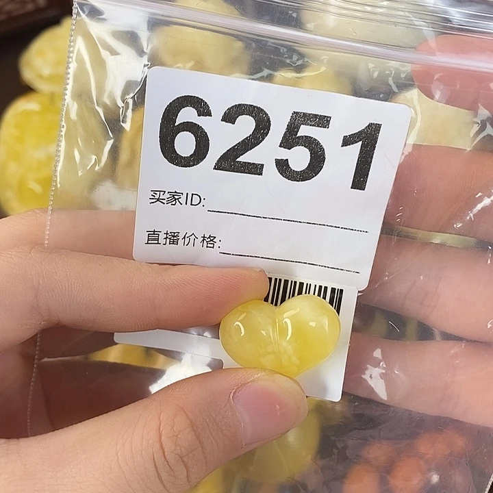 蜜蜡未镶嵌珠宝奇石
