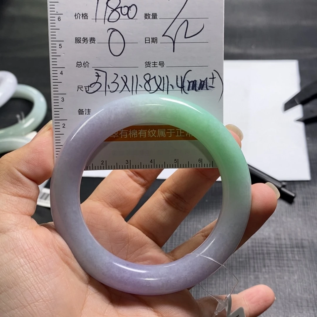 【闪购商品】未镶嵌手镯翡翠昕*