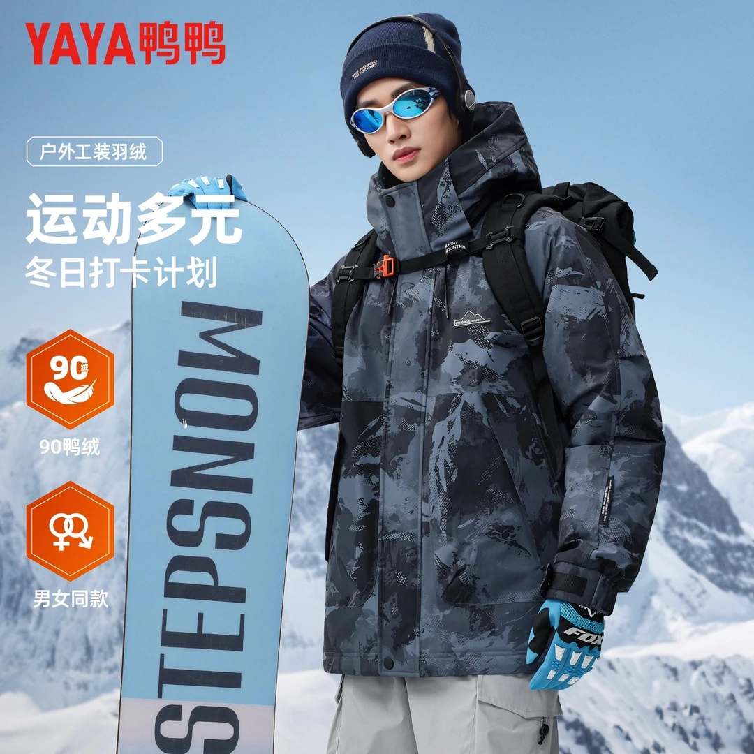 鸭鸭羽绒服男冬季潮流工装风情侣款户外迷彩风加厚连帽羽绒外套男