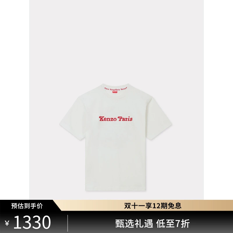 【双11特惠】KENZO VERDY MARKET SS25春夏新品 男女同款短袖T恤
