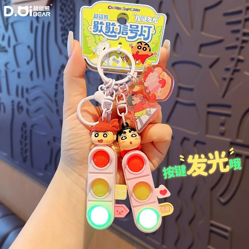 正版蜡笔小新红绿灯发光钥匙扣2025年新款信号灯包包挂件玩具挂饰