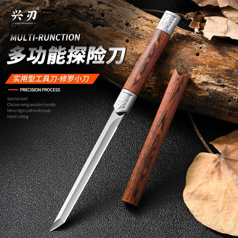 兴刃小刀具锋利高硬度神笔户外小直刀精品便携随身家用水果刀
