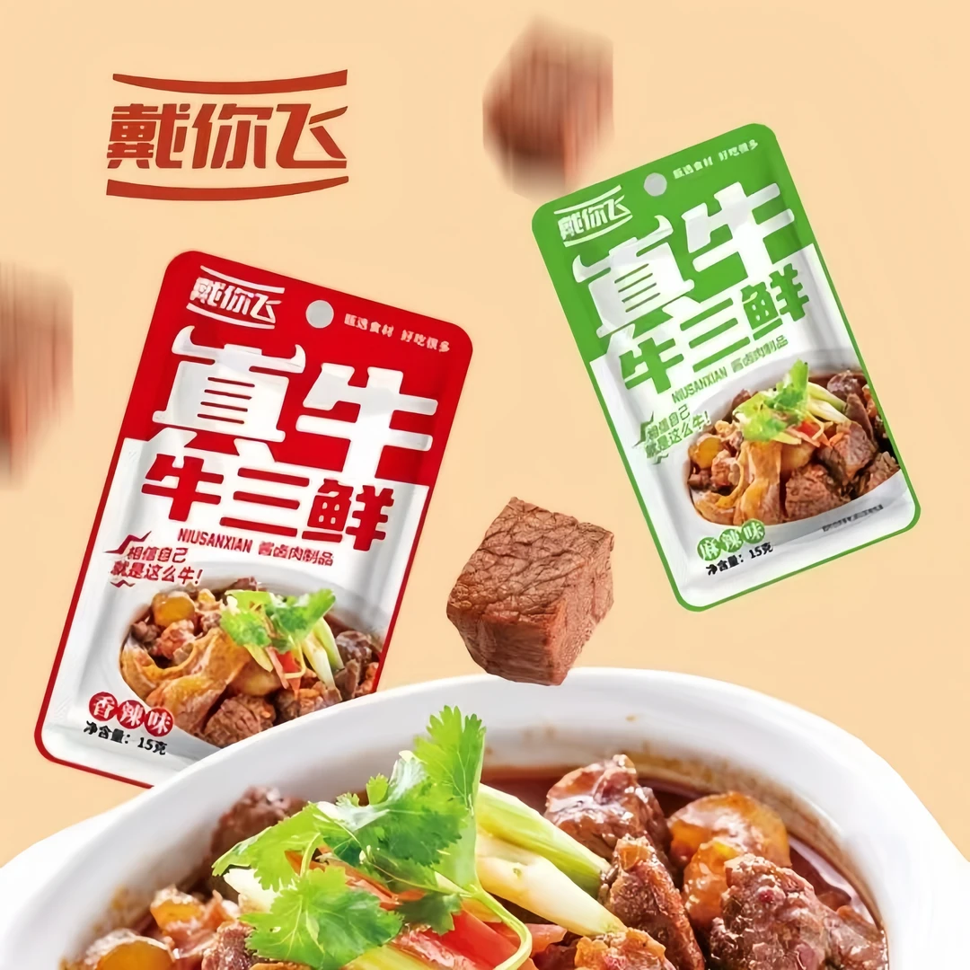 戴你飞真牛牛三鲜美味小零食净含量