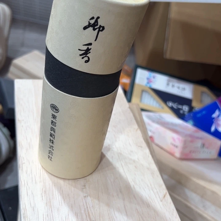 古*堂新亿阁杂项无售后
