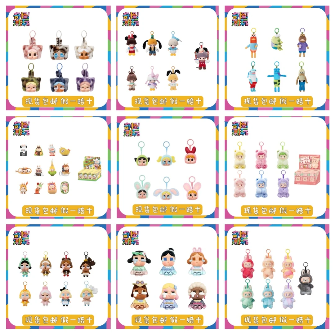 盲盒整端专属链接