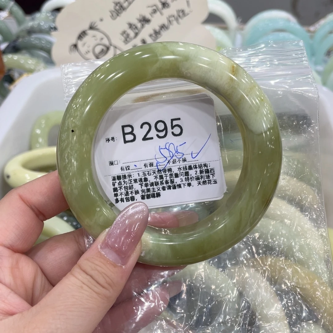 蛇纹石玉合金手镯