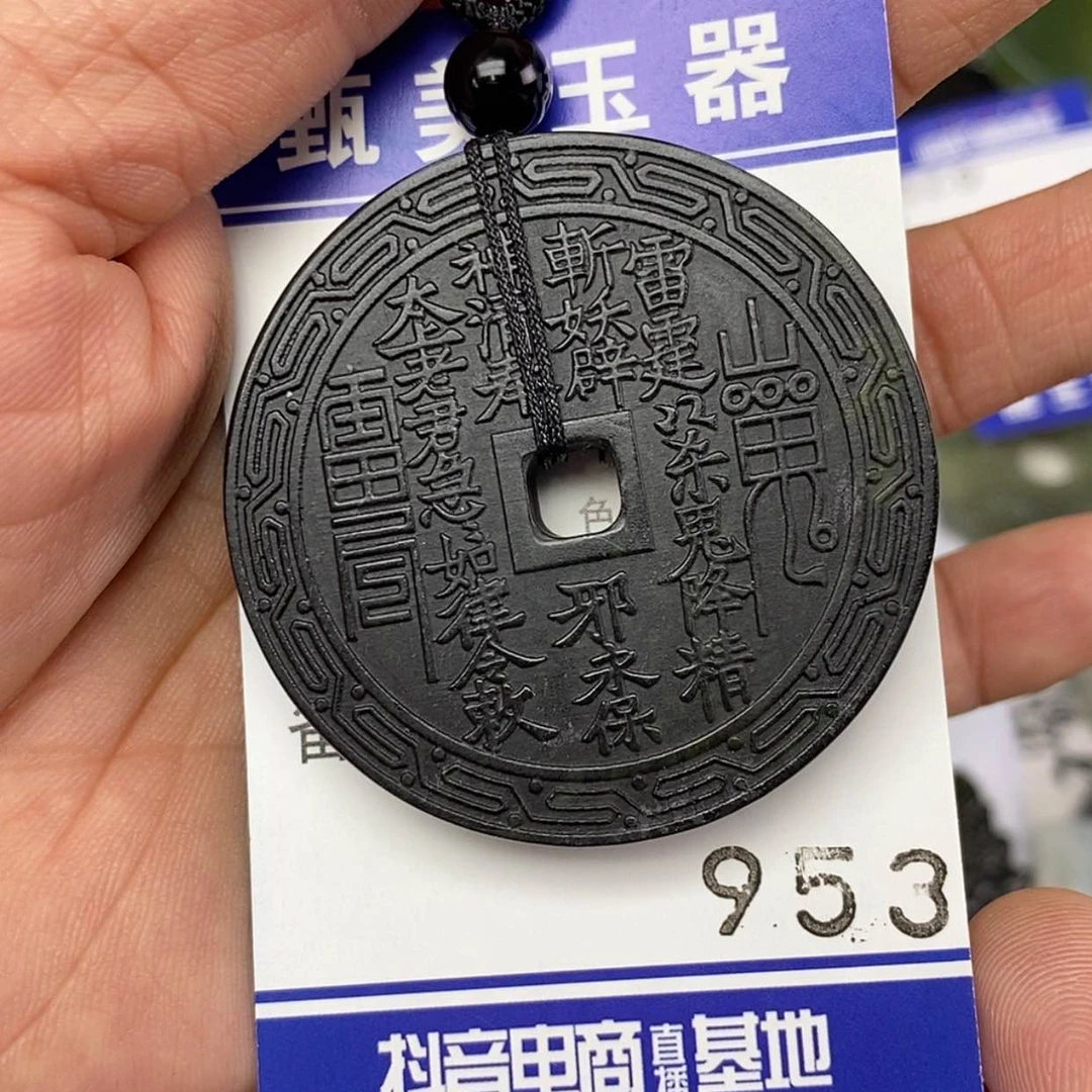 【闪购商品】岫玉颈饰未镶嵌挂件