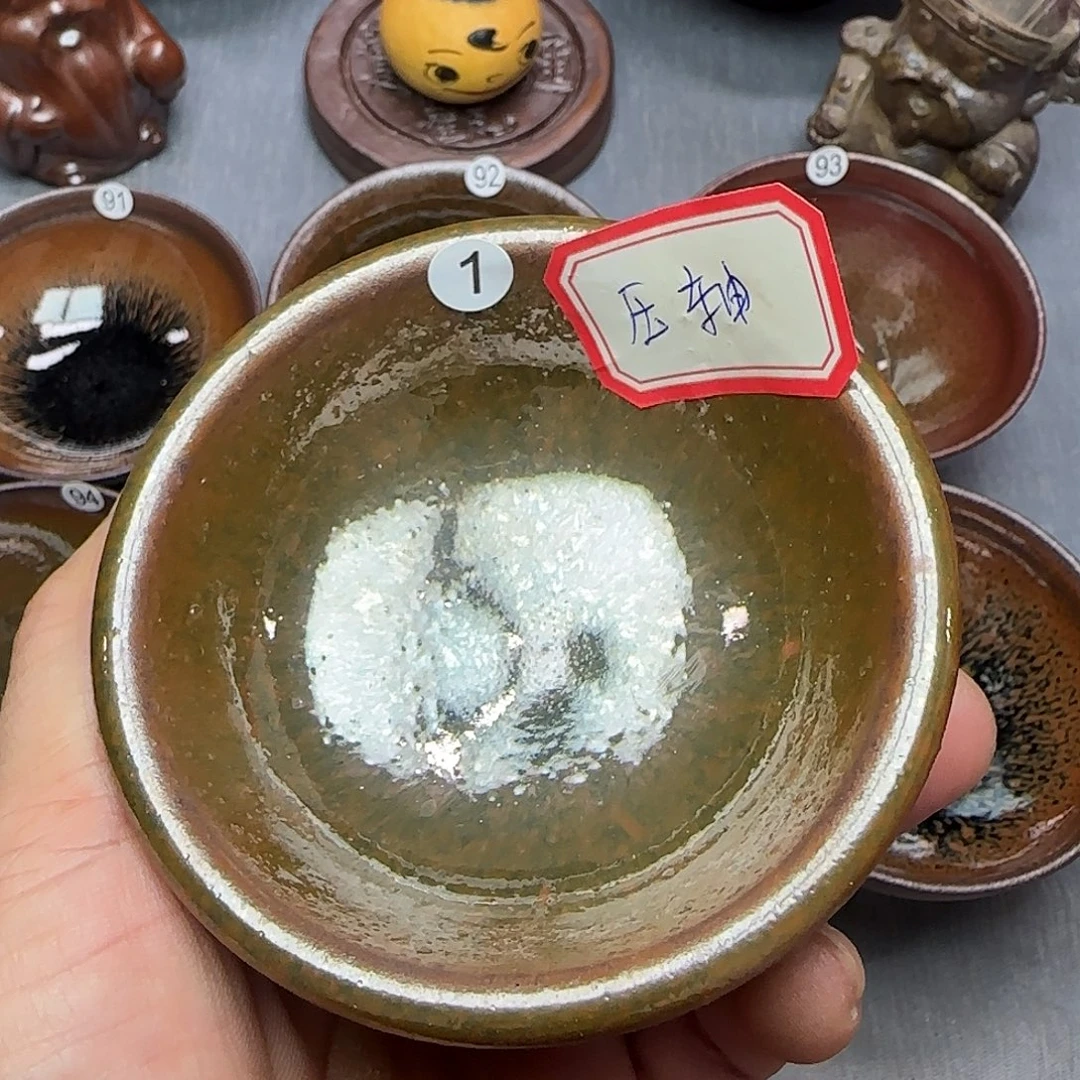 茶盏印春堂柴烧建盏