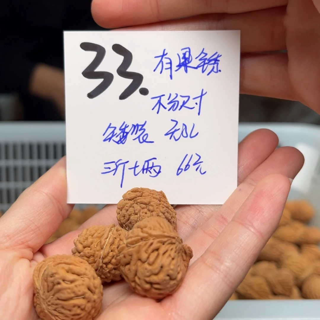 桃核吊坠用****2三斤七两不分尺寸无孔道