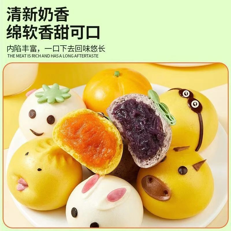 【顺丰包邮】卡通包子早餐奶黄包豆沙包猪猪包批发营养速冻果蔬速食