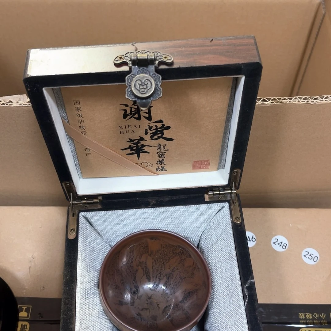 茶盏茶器玩家专属链接253