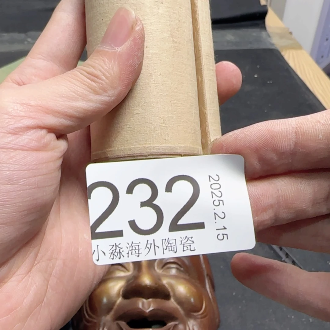 【闪购商品】木**画易水严选中古字画