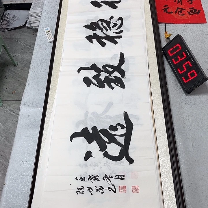 书法书法作品欣赏
