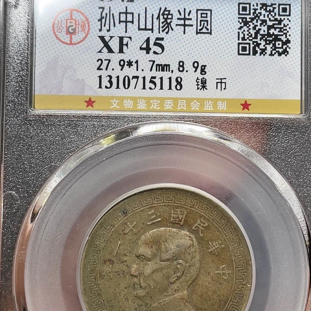 银吴*如图所说的一个