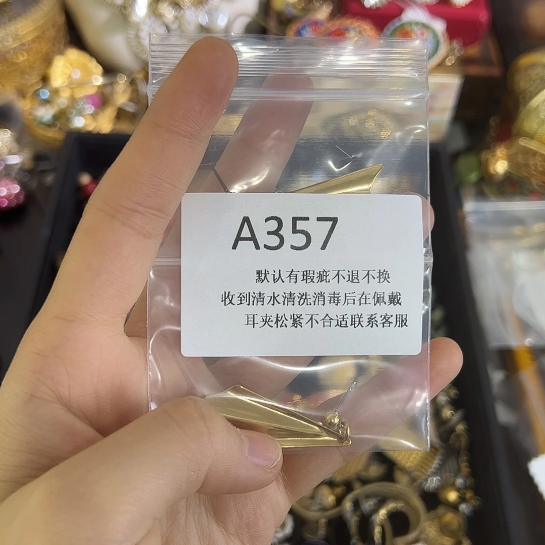毛***叫合成碳硅石铜合金357