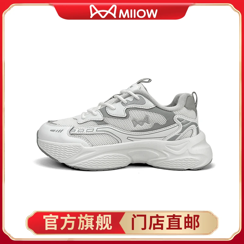 【Miiow/猫人】猫人25周年纪念款真皮情侣款加绒老爹鞋厚底透气7008