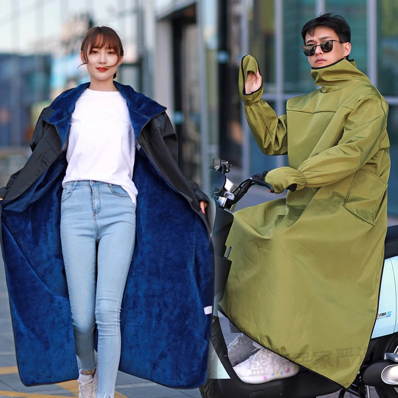 挡风衣冬季 保暖加绒加厚摩托车挡风衣男女通用电瓶车 防水防风罩
