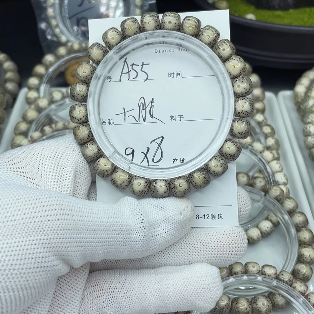 吊坠星月菩提A55大眼