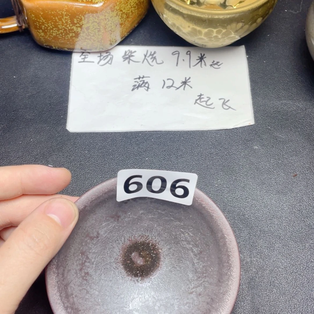 【闪购商品】茶盏606。
