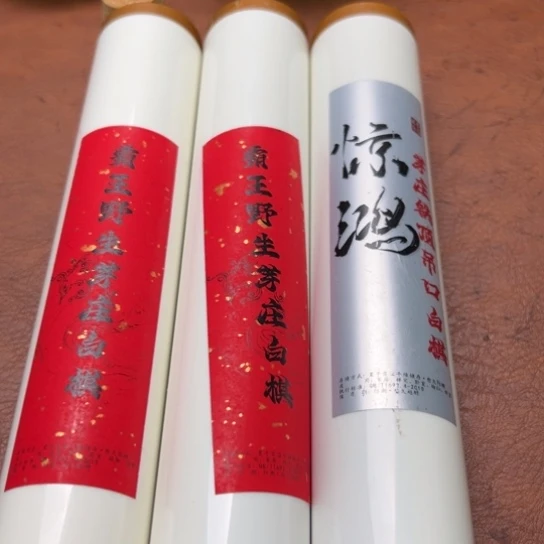 紫砂闪购专属链接3罐清货5.0粗香