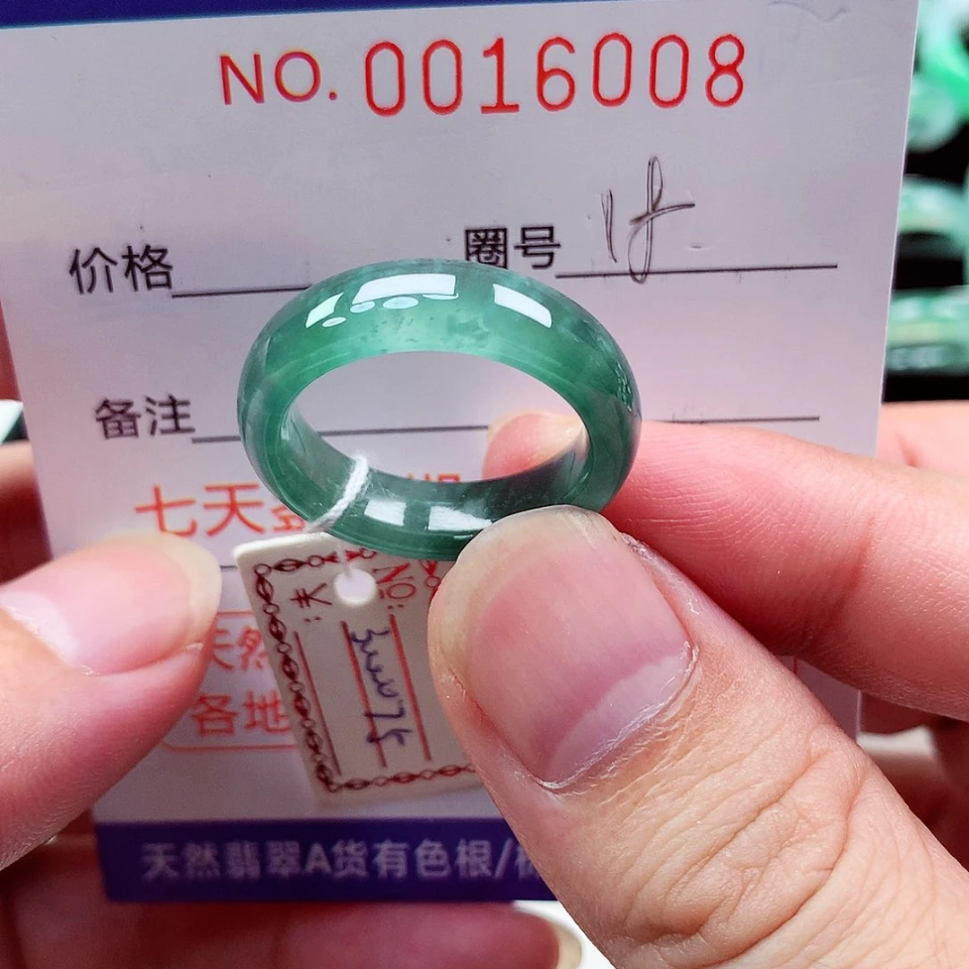 翡翠戒指未镶嵌天然