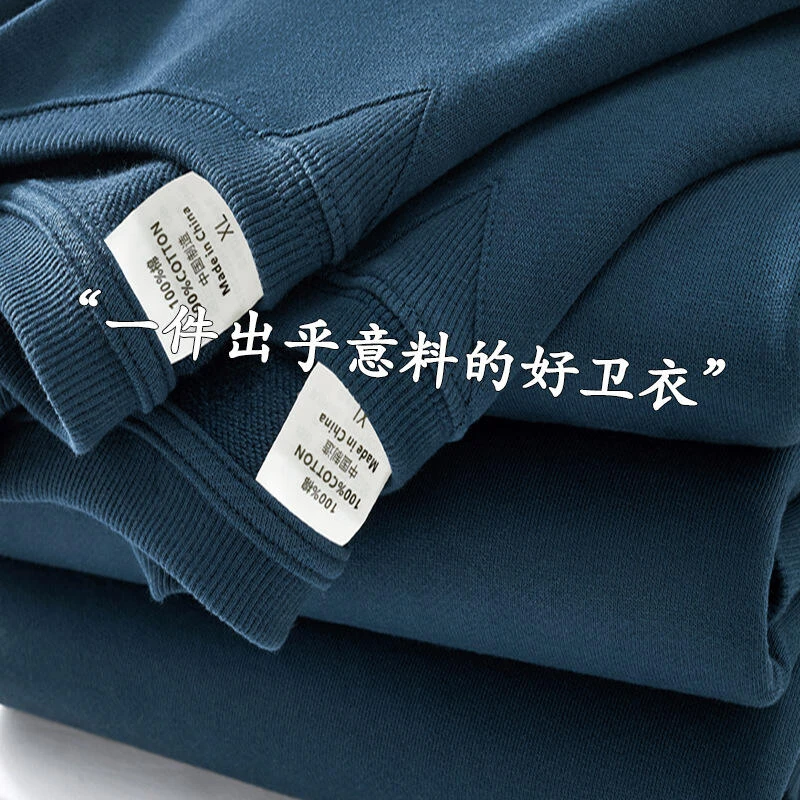 纯棉重磅400g圆领卫衣秋冬外穿打底纯色上衣男女宽松百搭休闲外套