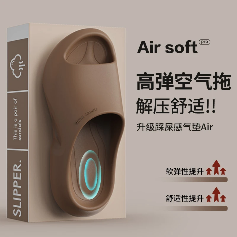 足康乐2025夏季新款踩屎感男士凉拖鞋运动外穿厚底防滑可外穿拖鞋