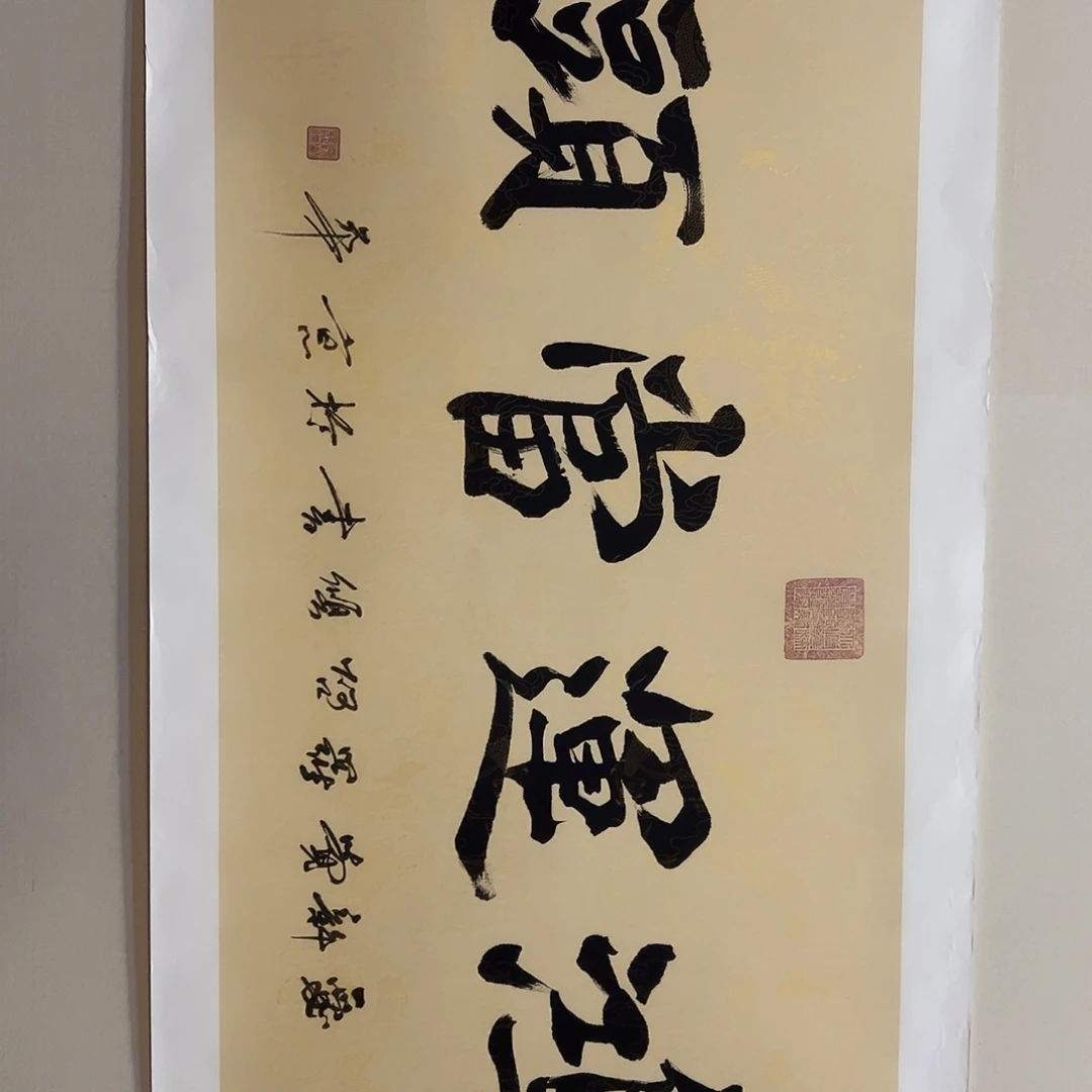 国画书法作品欣赏，书法