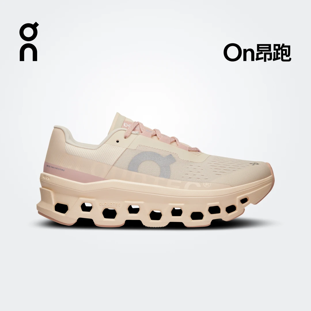Cloudmonster 女款怪兽鞋 On昂跑 缓震跑步运动鞋时尚透气