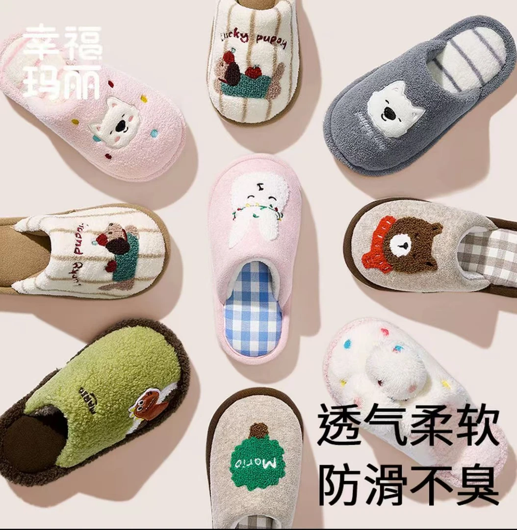 zg儿童亲子棉拖鞋可爱小兔子亚麻家居鞋2025秋冬新款保暖室内鞋