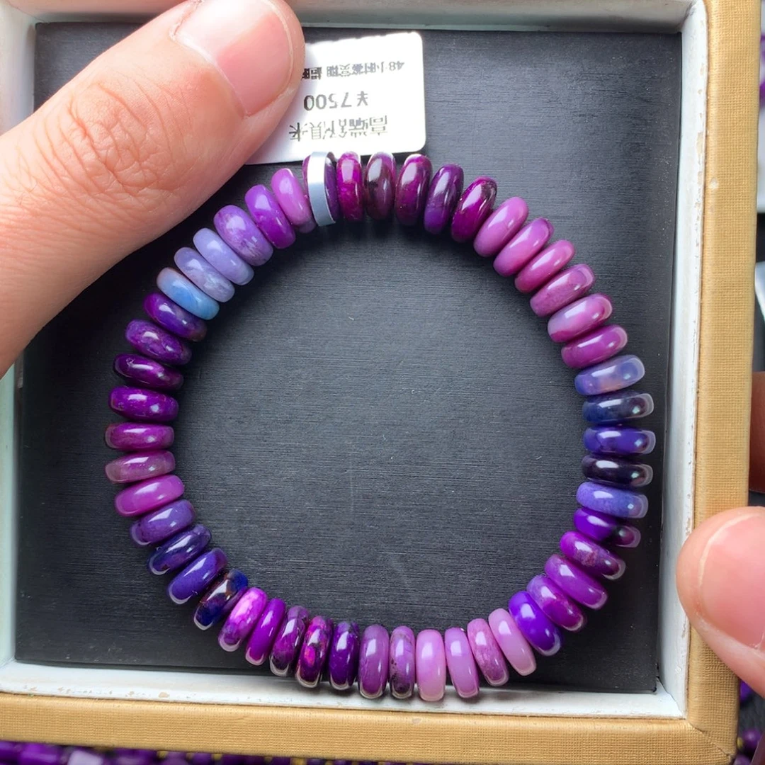 苏纪石（舒俱来）未镶嵌手串