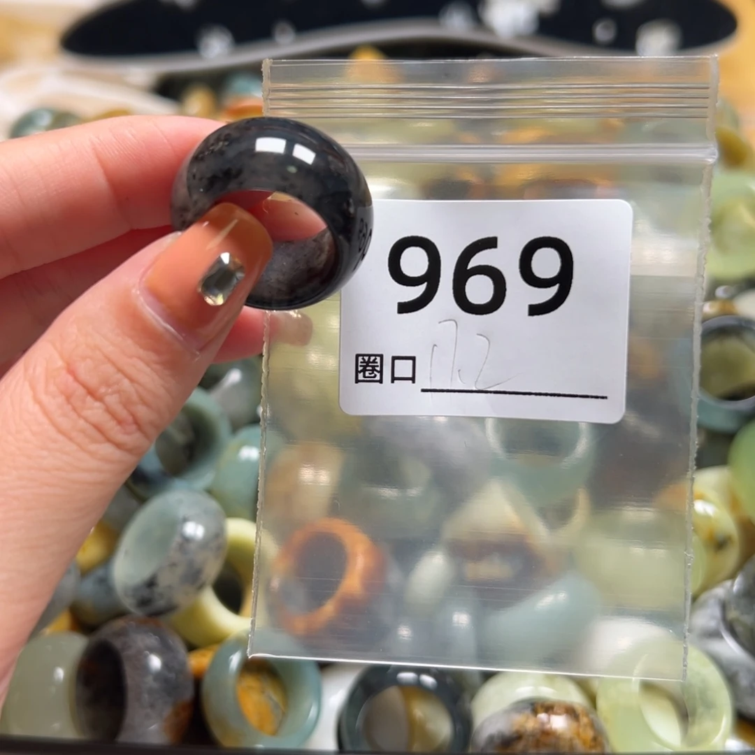 桃***水蛇纹石玉未镶嵌戒指