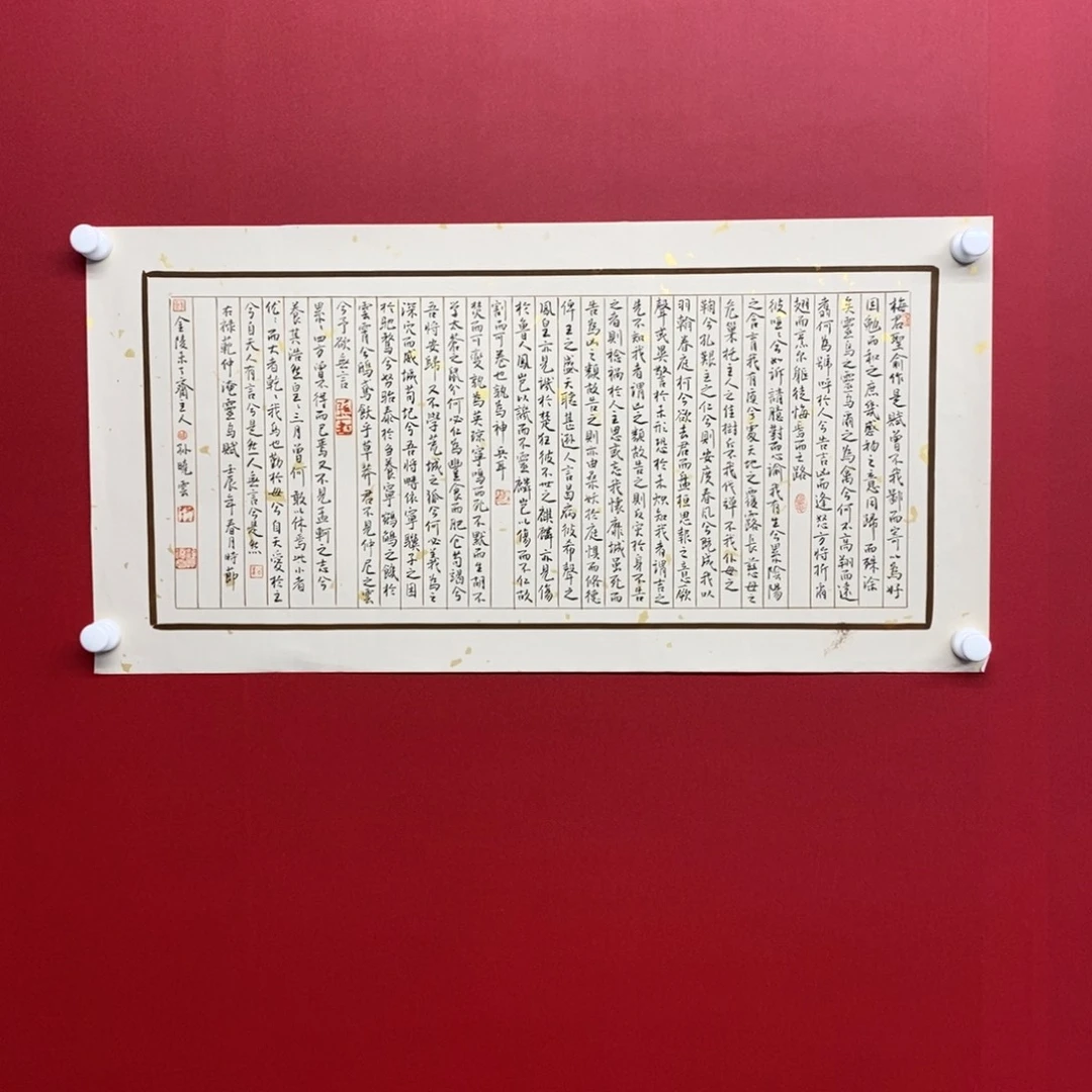 温***伴尚古2025656865632