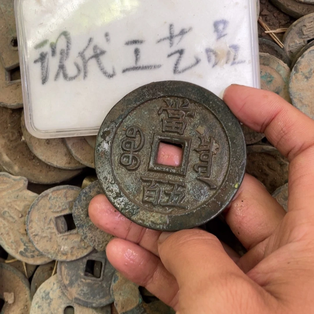 铜现代仿制工艺品