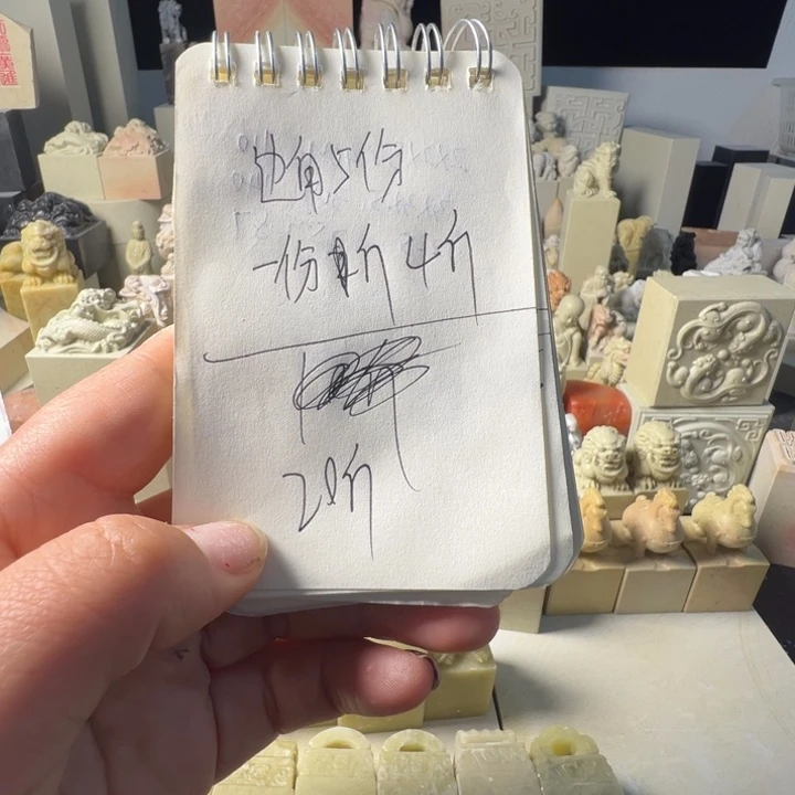 印度石春**雨新矿印石