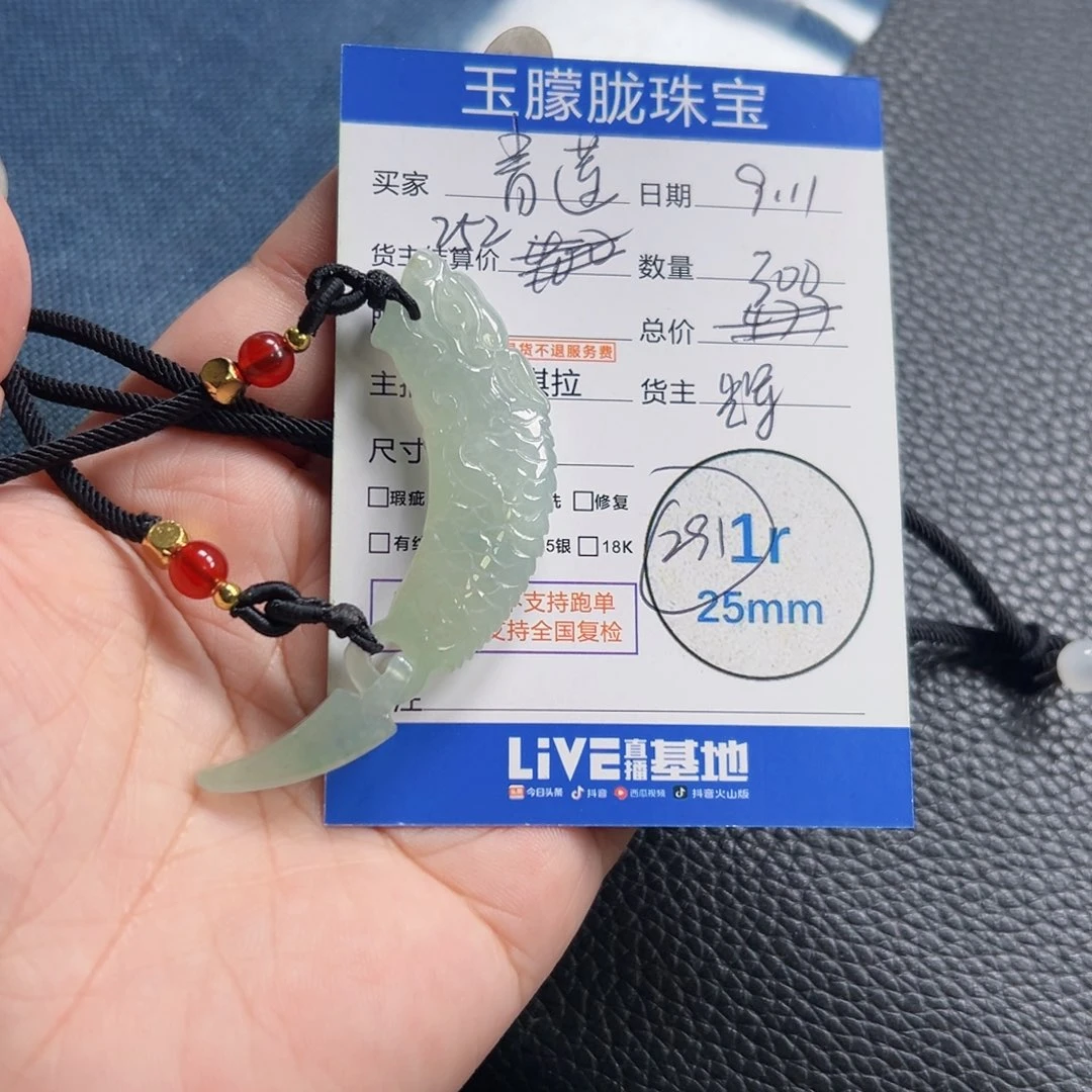 高***新颈饰未镶嵌翡翠翡翠