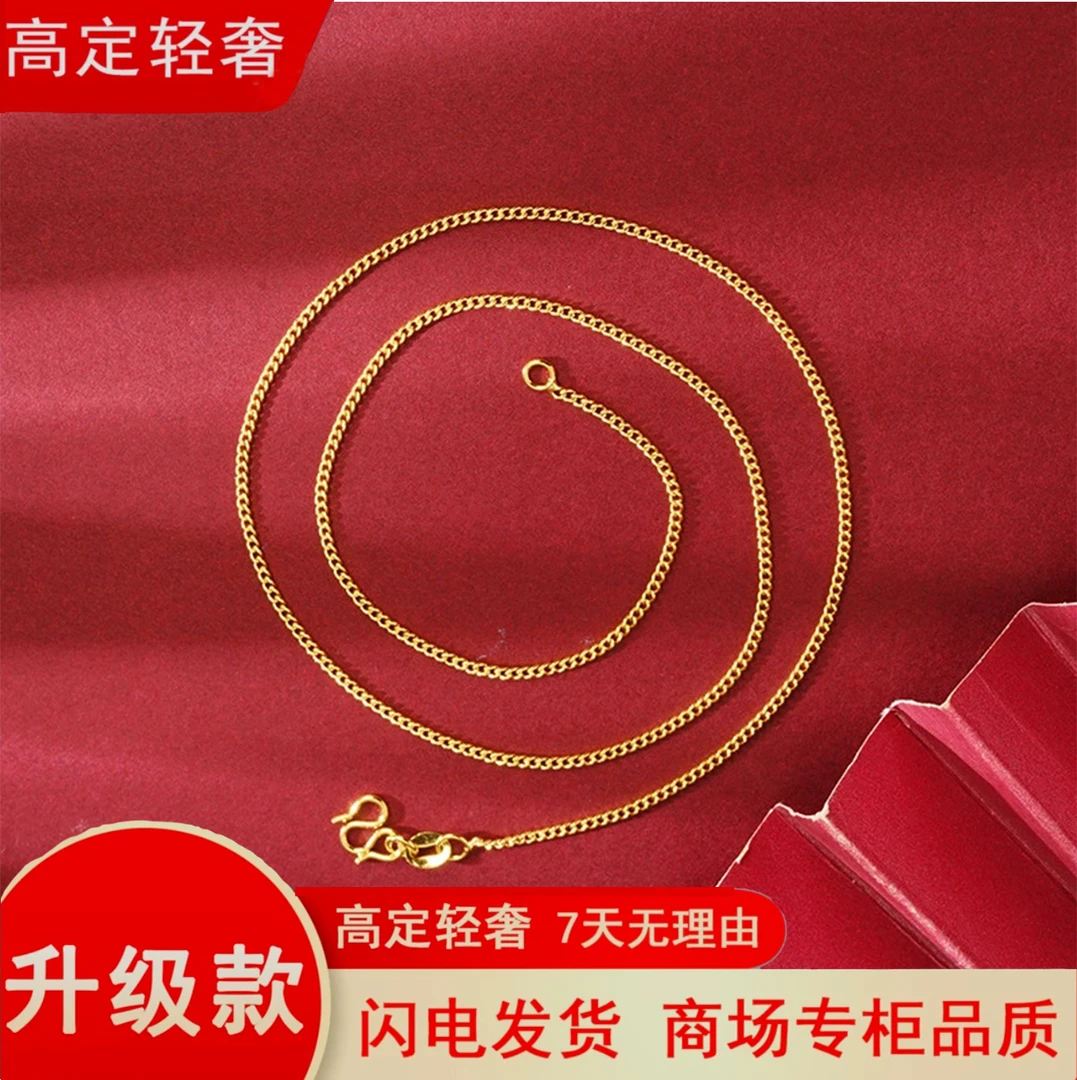 【粉丝福利】时尚金色盒子链重工百搭女款轻奢风项链精致锁骨链
