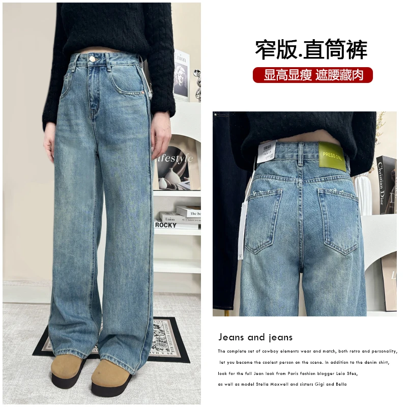 SU【166】花84 愫心 MWMA新款无弹窄版阔腿裤-