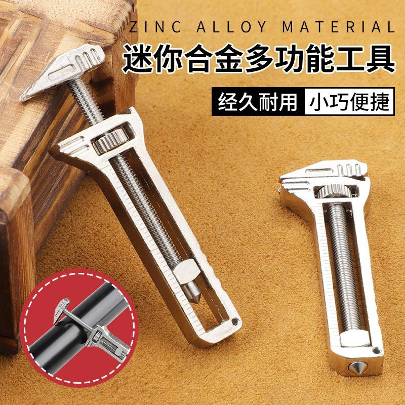 新型便携多功能微型卡尺活口扳手edc迷你扳手多功能钥匙挂件