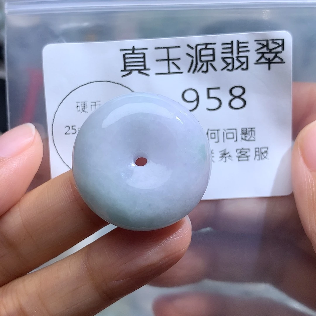 翡翠未镶嵌颈饰958。