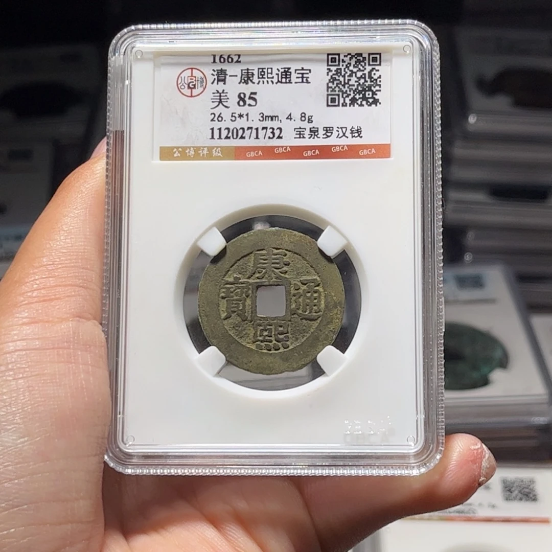 金属Lx如图所示一个1732