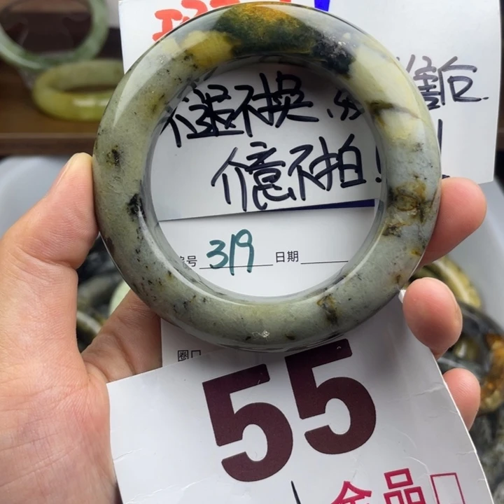 未镶嵌蛇纹石玉手镯
