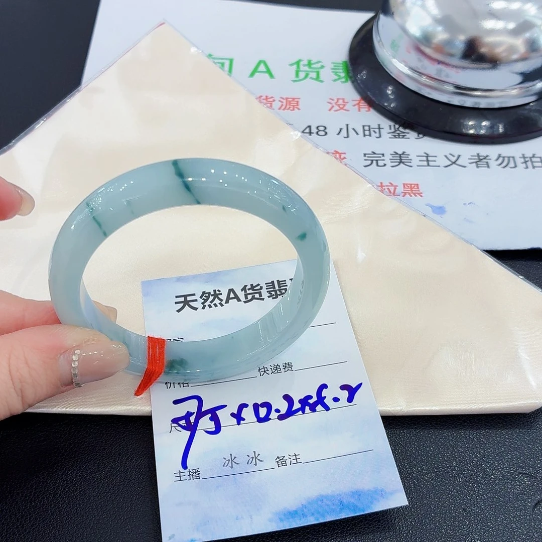 翡翠未镶嵌手镯翡翠57圈口